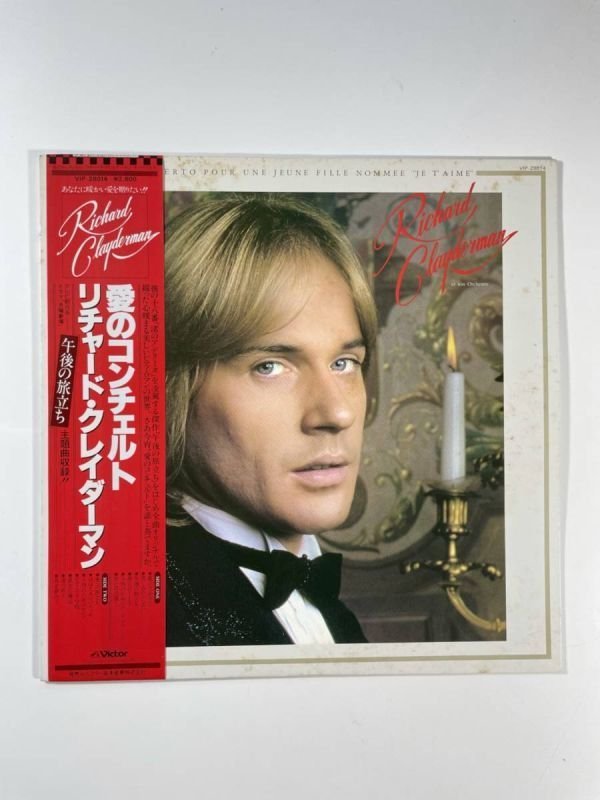 3277 ★美盤 Richard Clayderman/Concerto Pour Une Jeune Fille Nommee Je T'Aime_画像1