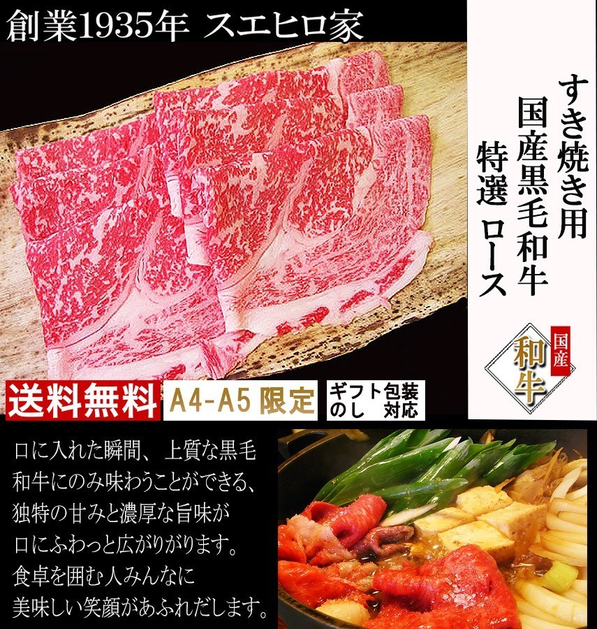  чёрный шерсть мир корова специальный отбор мясо для жаркого .. yakiniku 2kg.. жарение для говядина мясо подарок высококлассный мясо рефрижератор 