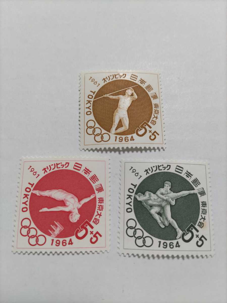 記念切手　東京オリンピック募金　槍投げ　飛込み　レスリング　各１枚 計3枚　pi22_画像1