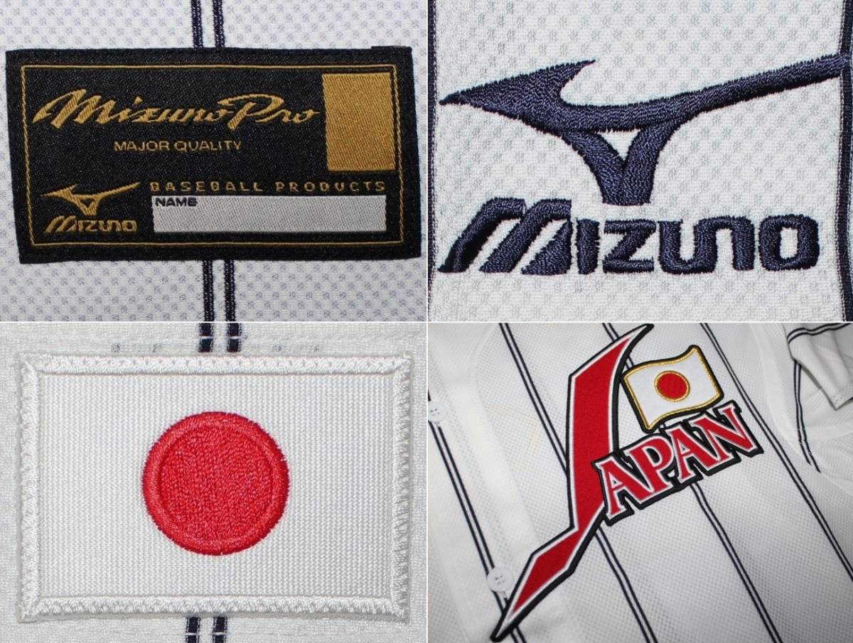 のぼり「リサイクル」 長嶋茂雄 アテネ五輪 ユニフォーム MIZUNO PRO