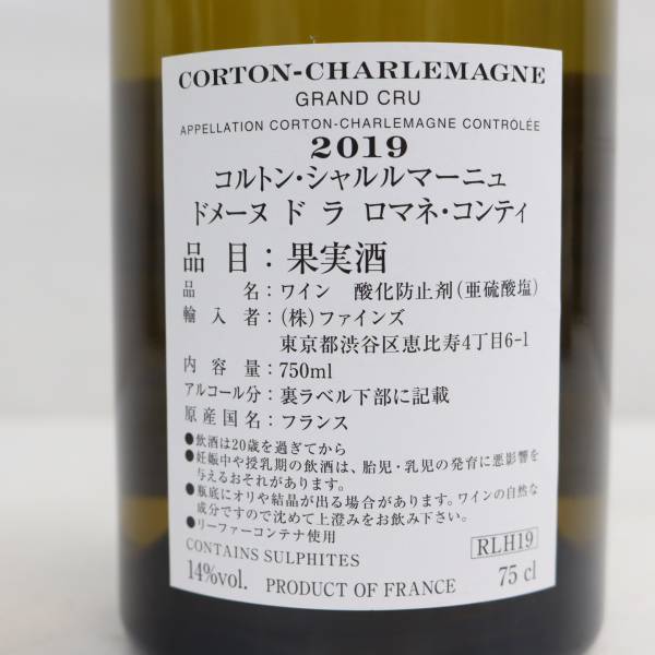 DRC CORTON-CHARLEMAGNE(コルトン シャルルマーニュ)2019 DRC CORTON-CHARLEMAGNE(コルトン シャルルマーニュ)2019