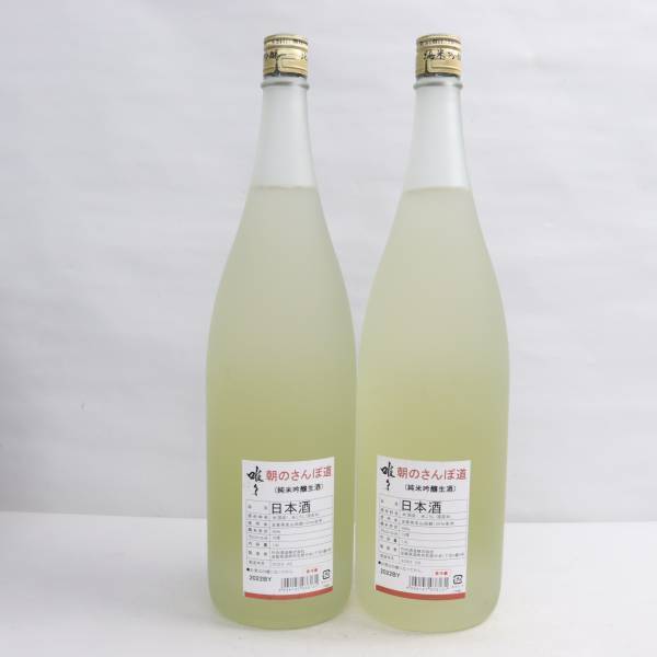 【2本セット】唯々 朝のさんぽ道 純米吟醸 生酒 16度 1800ml 製造23.02 G23C150048の画像4