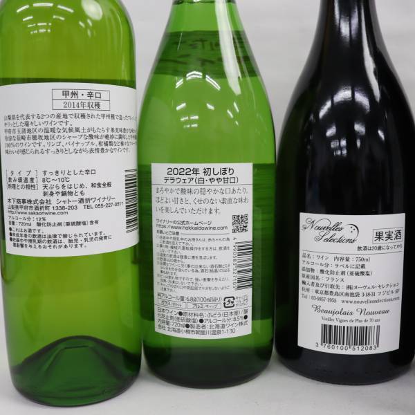 【6本セット】ワイン各種（初しぼり おたる醸造 デラウェア 2022 8.5％ 720ml 等）O23C130090の画像6