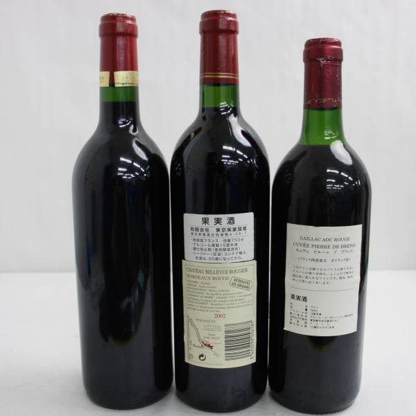 【3本セット】ワイン各種（ベルヴュー ルジェ 2002 12％ 750ml 等）X23C170011の画像5