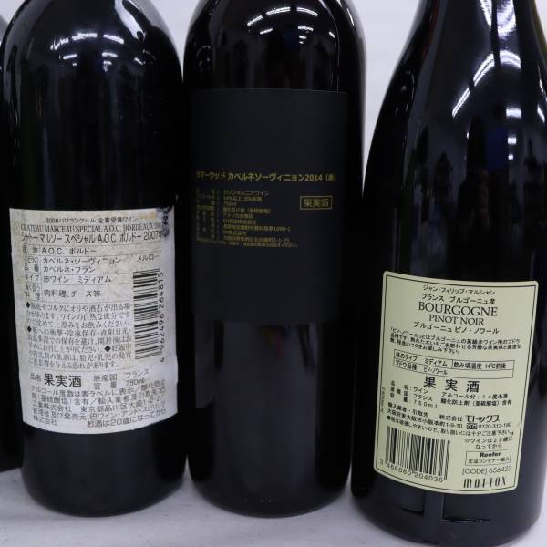 【6本セット】ワイン各種（シャトー マルソー 2007 12％ 750ml 等）O23C130092の画像7