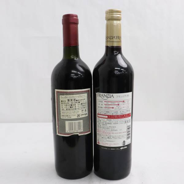 【2本セット】ワイン各種（フランジア カリフォルニア レッド 12.5％ 750ml 等）N23C130003の画像4