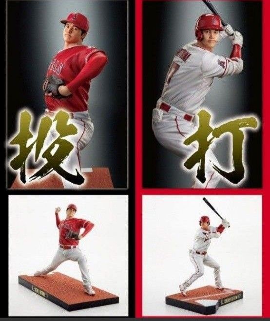 変更OK 【特典付】大谷翔平選手プレミアムフィギュア「投」「打」2体 