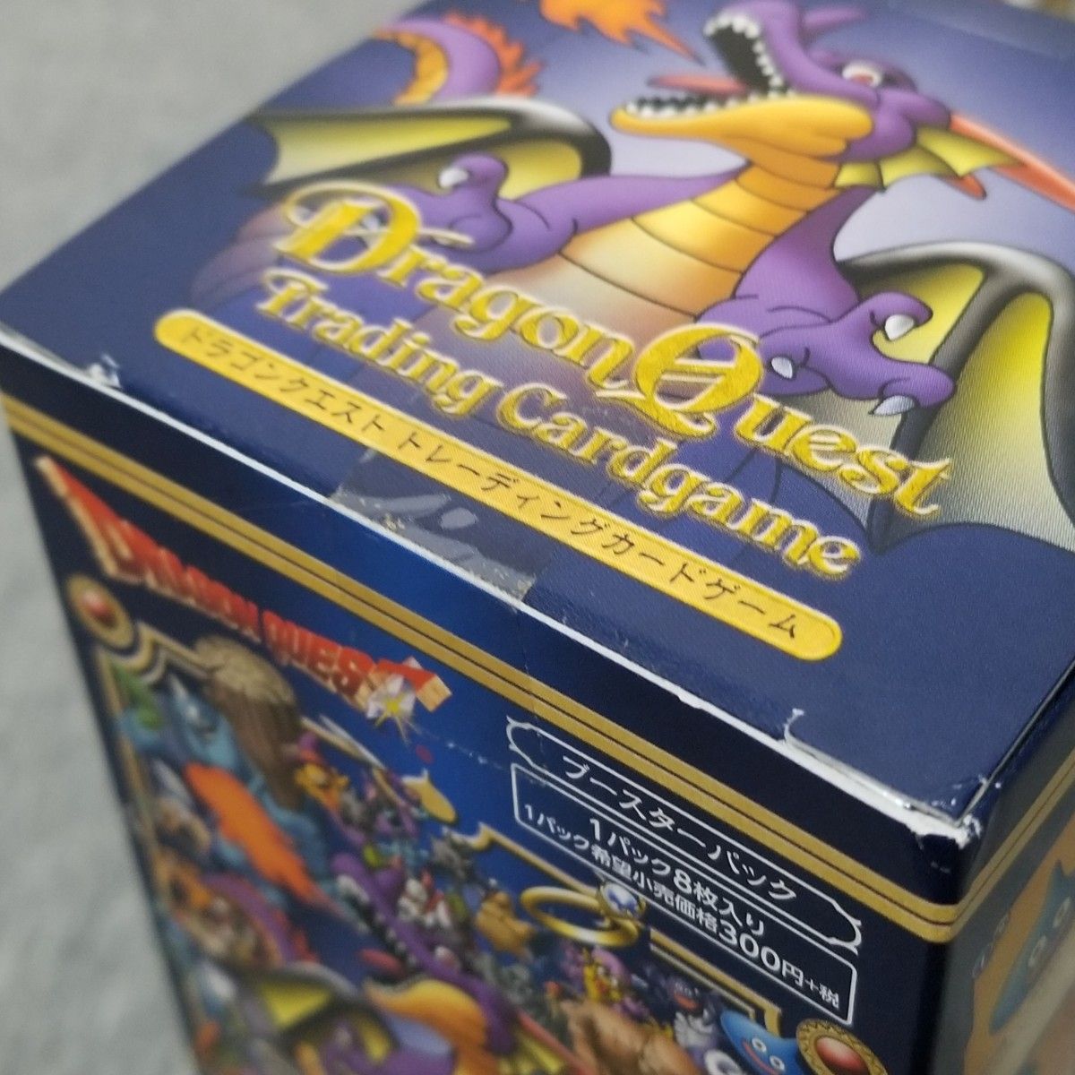 ドラゴンクエスト トレーディングカードゲーム ブースターパック ドラゴンクエスト トレーディングカードゲーム ブースターパック