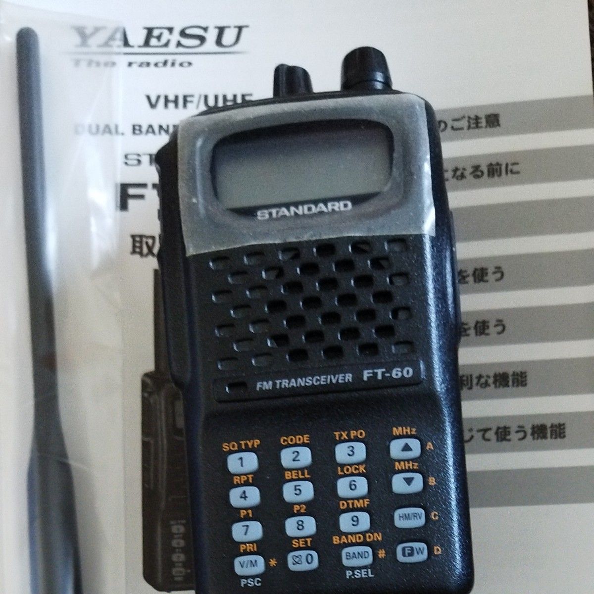 無線機 YAESU STANDARD 新品 八重洲無線 144/430MHz FM帯デュアル
