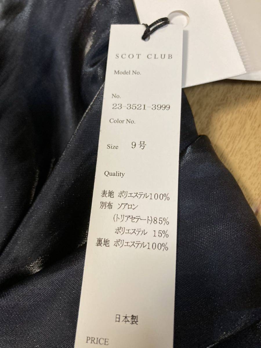 未使用タグ付き★ スコットクラブ SCOTCLUB 9号 フォーマル ワンピース パーティドレス 結婚式 パーティ ラメ 光沢 紺 ホルターネック Ｍ