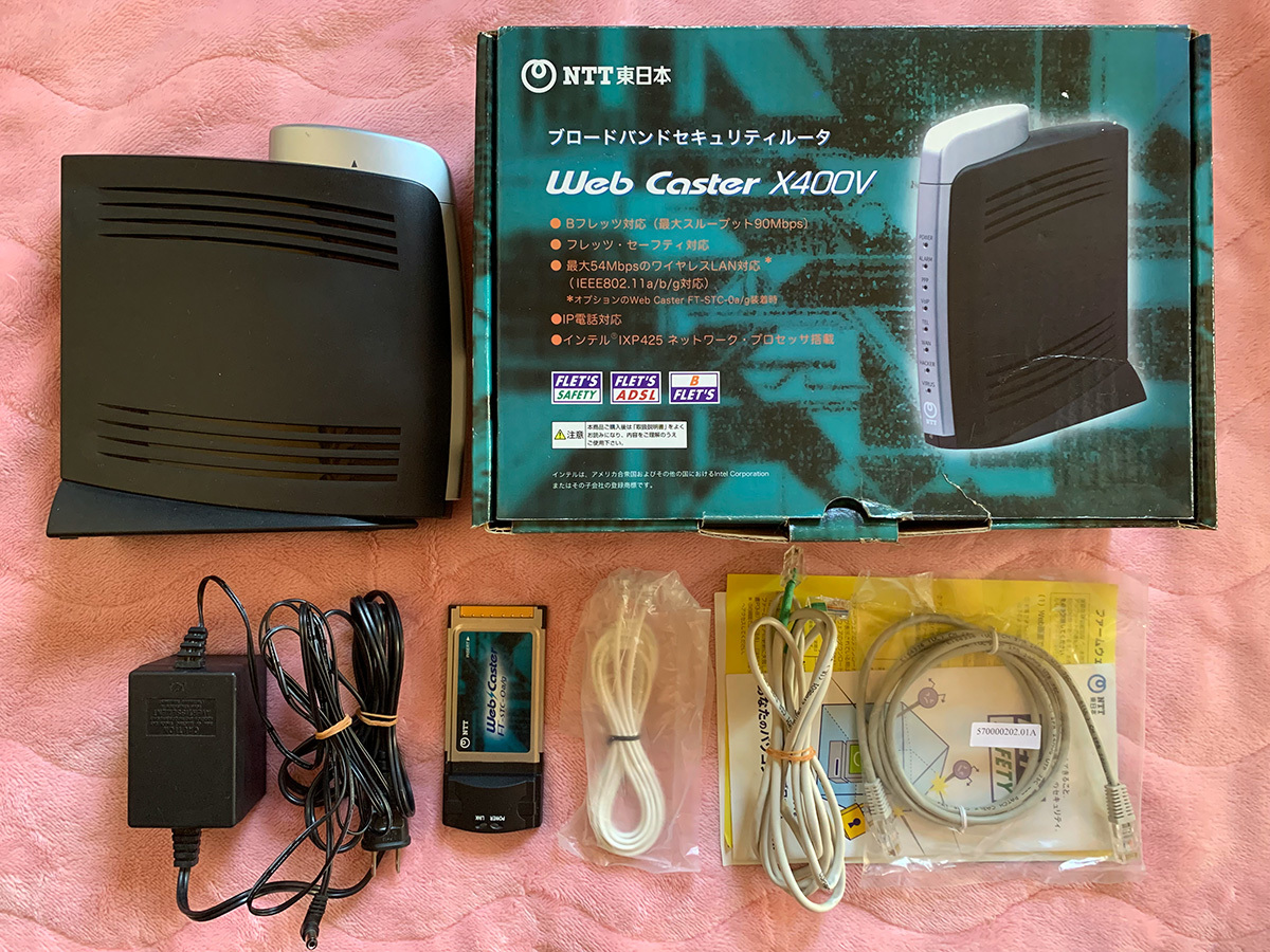 中古 ブロードバンドルーター NTT東日本 Web Caster X400V ルータ B