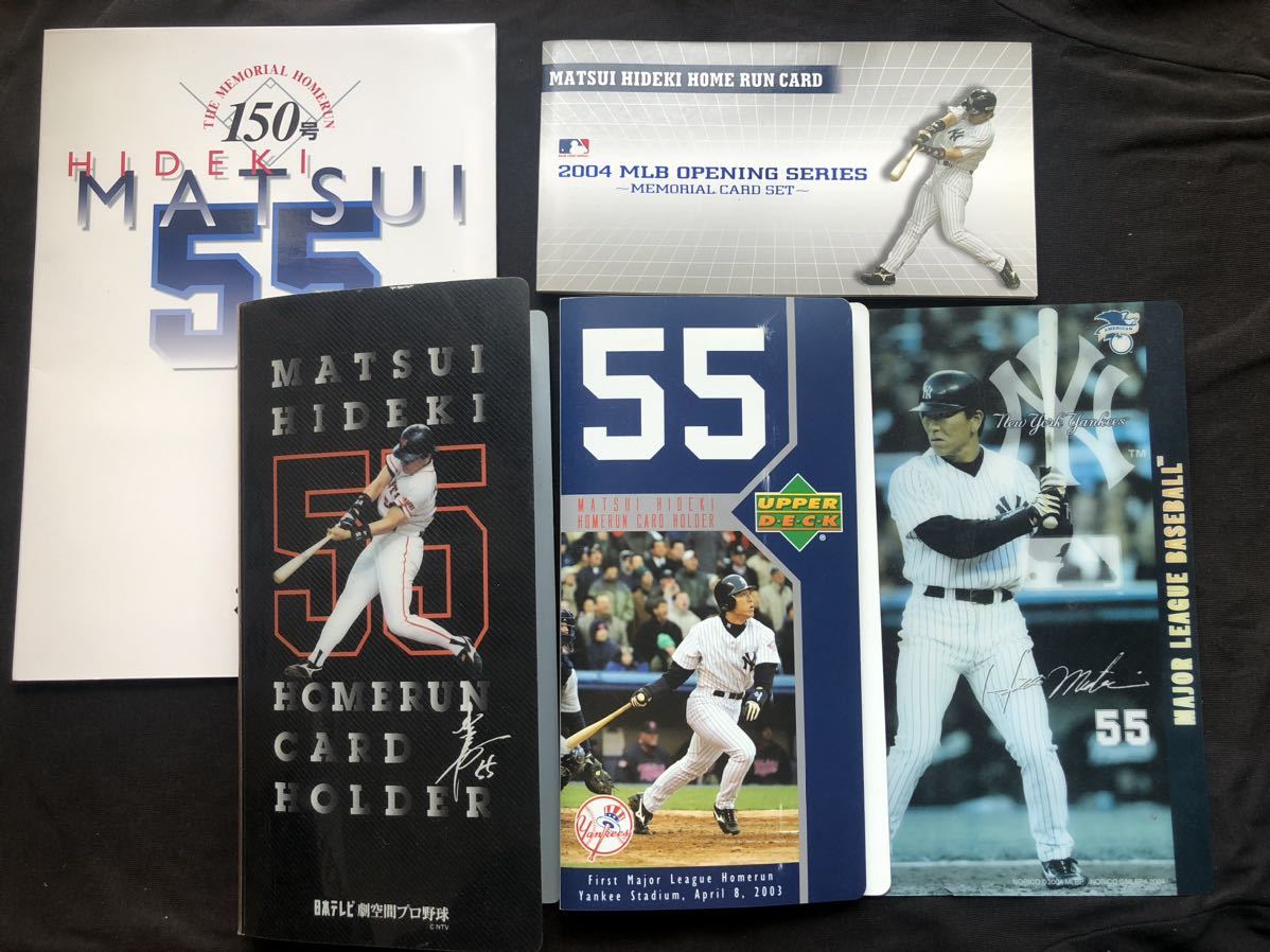 オータムセール プレミアム!松井秀喜ホームランカード まとめ売り