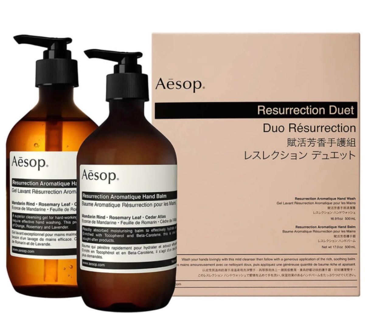 AESOP イソップ ハンドウォッシュ 500ml & レスレクションハンドバーム 500ml セット