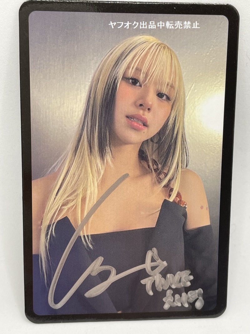 READY TO BE 初回限定トレカ チェヨン - 通販 - parquedacidadevdc.com.br