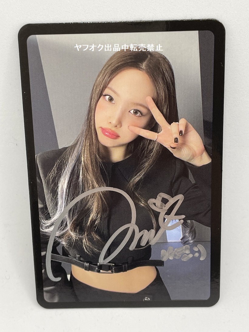 クーポン利用 Redy to be ナヨン サイン twice - 通販