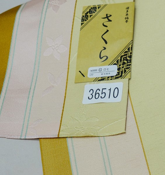 半幅帯 正絹 博多織 小袋帯 日本製 絹100% さくら メール便可 新品（株）安田屋 NO36510_画像2