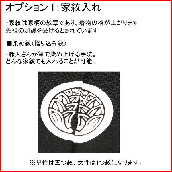 お宮参り 産着 男児 男の子 のしめ 綸子地 合繊 グレー地 祝着 新品 (株) 安田屋 NO36352_画像4