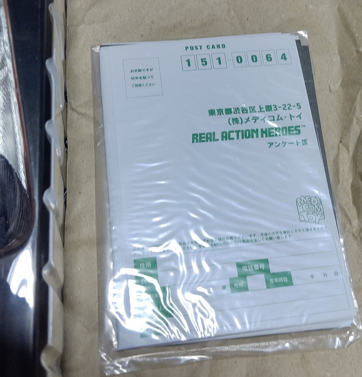 meti com toy RAH hyper hobby magazine maximum .yoroi origin . breaking the seal goods / Kamen Rider V3 real action hero z. part figure V3