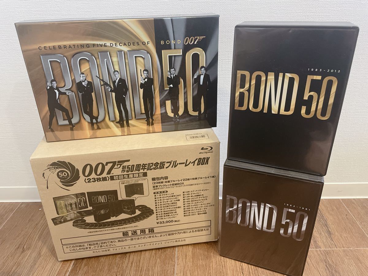 ヤフオク! - 007 製作50周年記念版ブルーレイBOX 初回生産限定