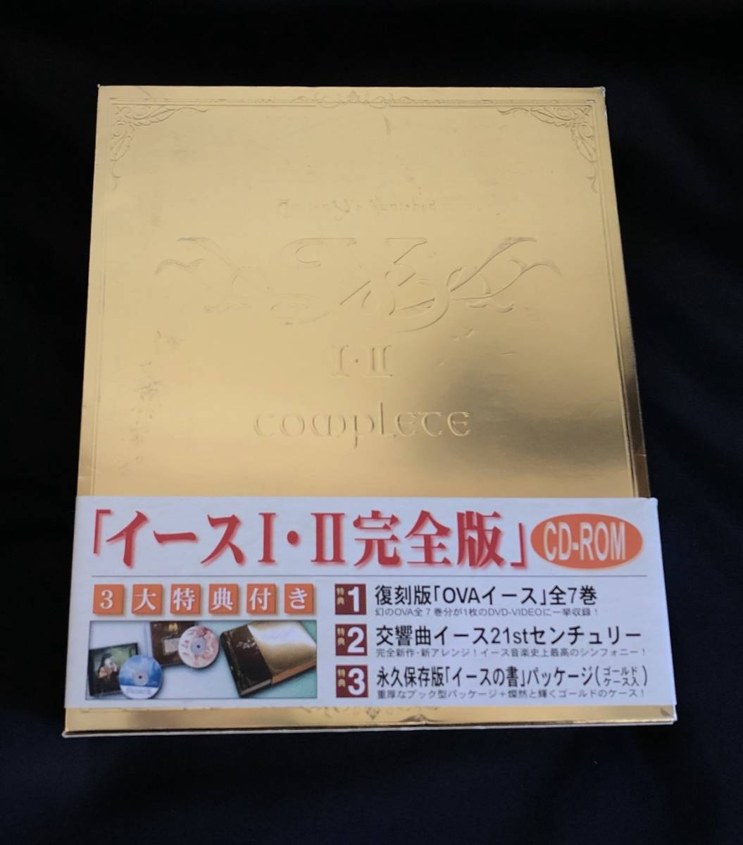 お買い得品 PC Windows イース I II 完全版 CD-ROM 日本ファルコム 