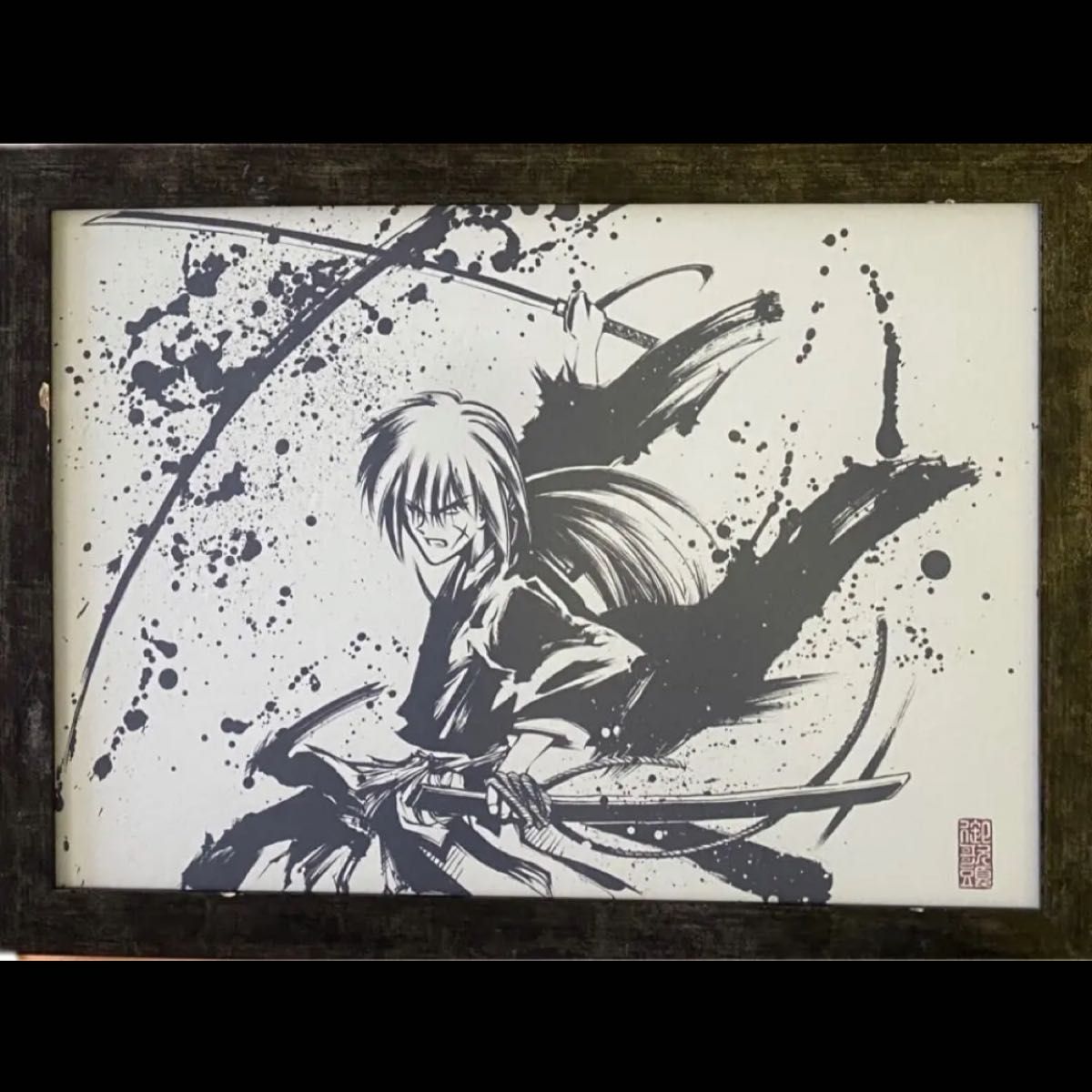 希少】『るろうに剣心 』墨絵コレクション 緋村剣心 志々雄真実 斎藤一