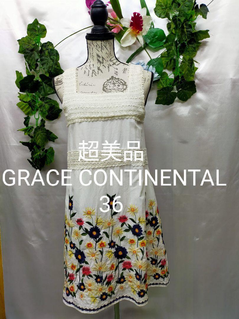 UNISEX S/M グレースコンチネンタル ドレス ワンピース 白 刺繍 - 通販