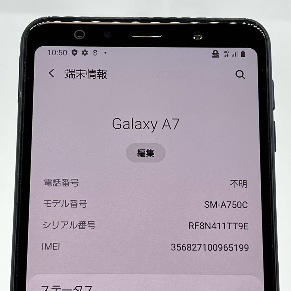 Galaxy A7 SM-A750C ブラック 楽天SIMフリー 64GB Androidバージョン10 スマホ本体 送料無料 Y8MR