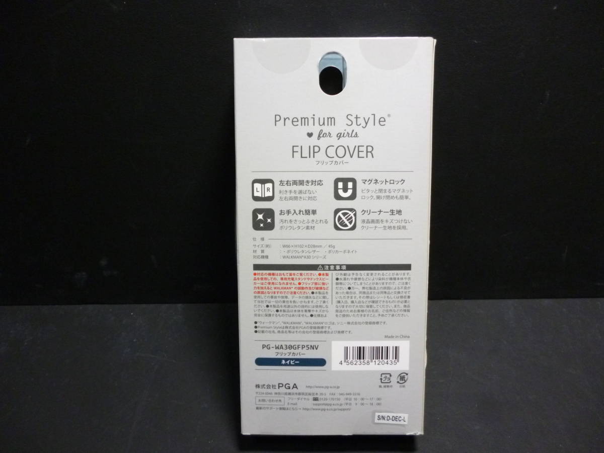item_image_8