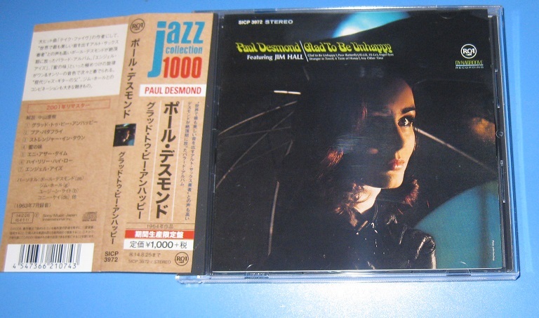 ♪♪即決CD！！　ポール・デスモンド　 「Grad to be Unhappy 」帯付　2014発売盤 Paul Desmond Jim Hall ♪♪_画像1