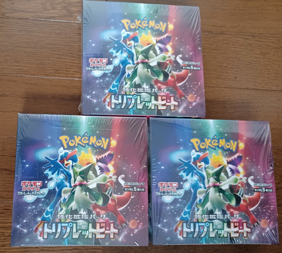 ポケモンカード トリプレットビート 3BOX シュリンク付き 新品未開封