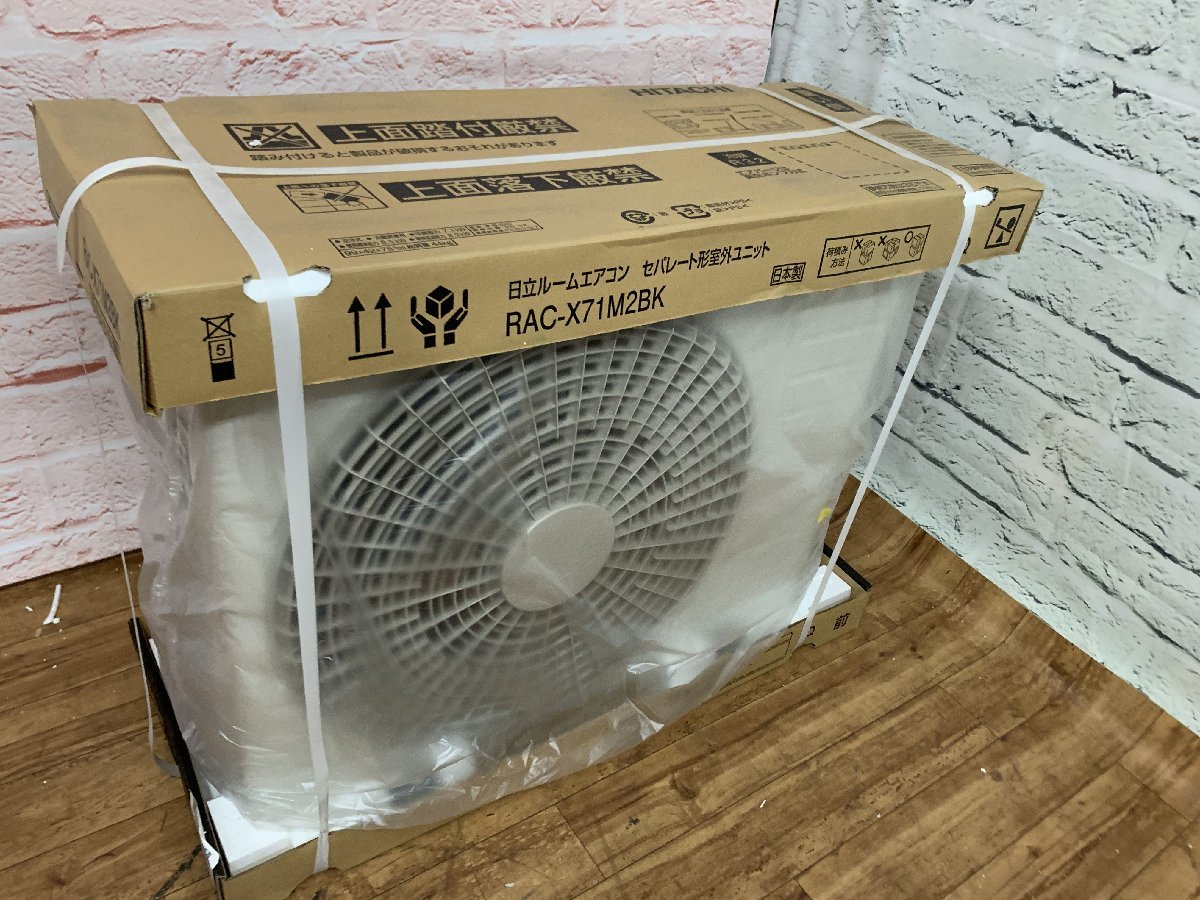 新品本物】 エアコン 室外機のみ 新品未使用 - fonotecanacional.gob.mx