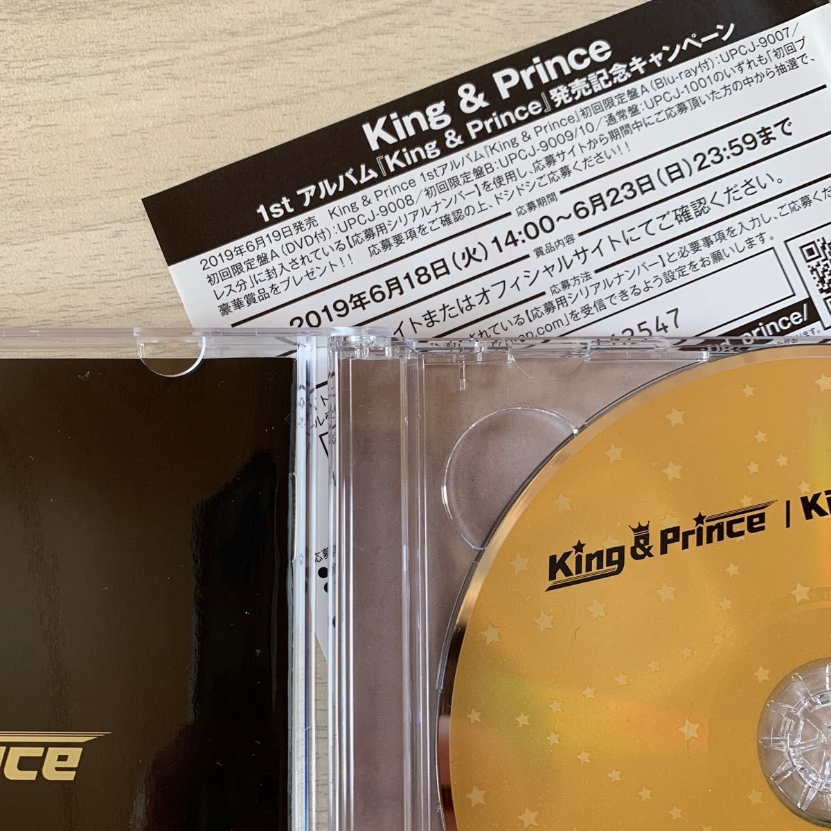 King & Prince (初回限定盤B) (2CD)特典シール付き｜PayPayフリマ