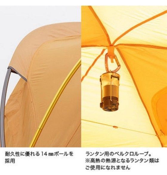 ノースフェイス ワオナ6 ドームテント|Yahoo!フリマ(旧PayPay ノースフェイス ワオナ6 ドームテント|Yahoo!フリマ(旧PayPay
