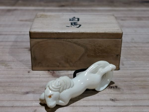 秀】r73ks151r 義仁作牙彫白馬根付箱付・東洋彫刻・ 検索) 提げ物煙管