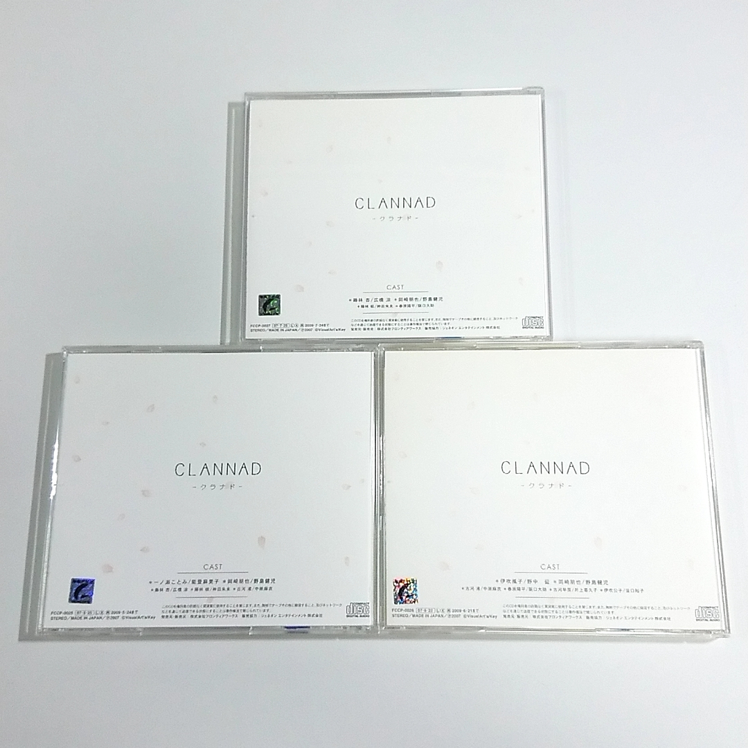 ドラマCD CLANNAD クラナド Vol.2 一ノ瀬ことみ Vol.3 伊吹風子 Vol.4 藤林杏_画像2