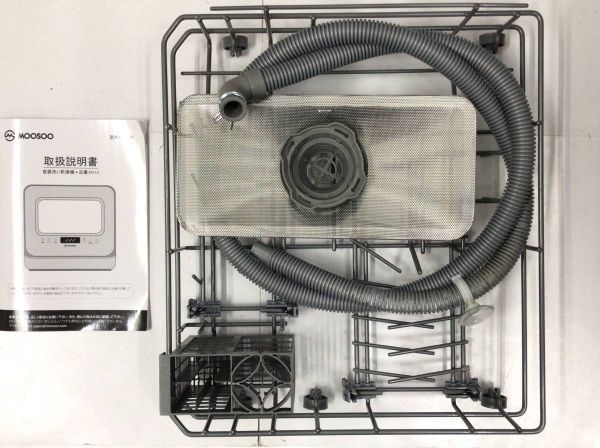 MOOSOO モーソー MX10 食器洗い乾燥機 ホワイト 工事不要 タンク式 食洗器 動作未確認 220920_画像7