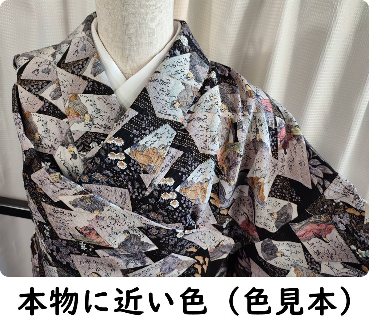ヤフオク! - □着物の越田□裄70身丈163 正絹 小紋 袷 広衿 百人...