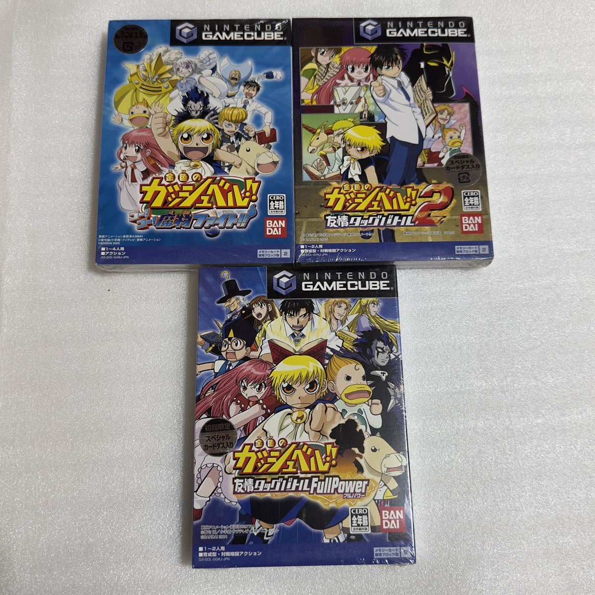 GC 未開封品 3本セット 金色のガッシュベル ゴーゴー!魔物ファイト 友情タッグバトルfull Power 友情タッグバトル2 ゲームキューブ