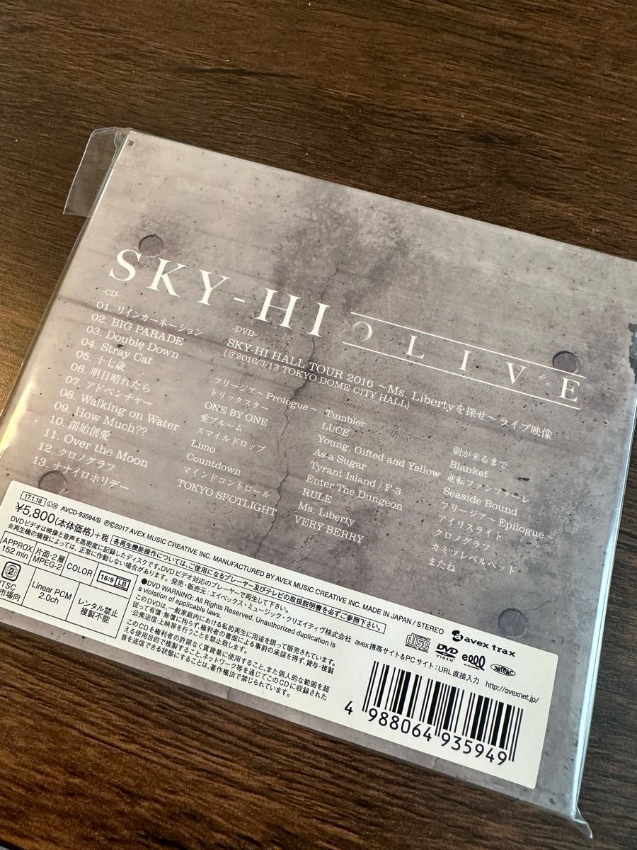 SKY-HI album「OLIVE」初回盤