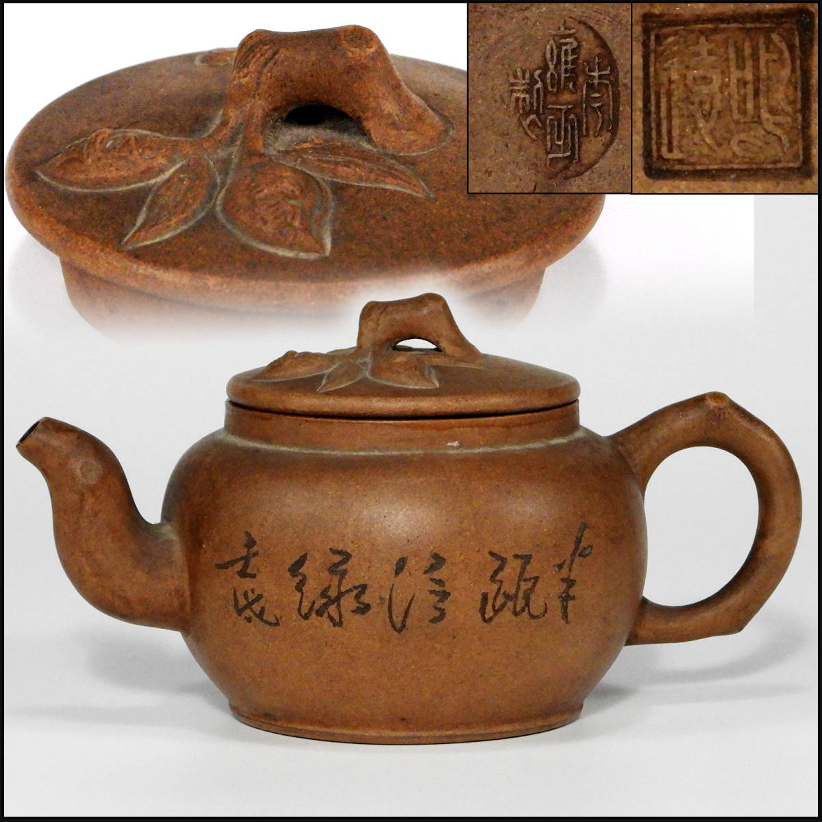 良好品】 中国急須 鳴遠造 veme.fi