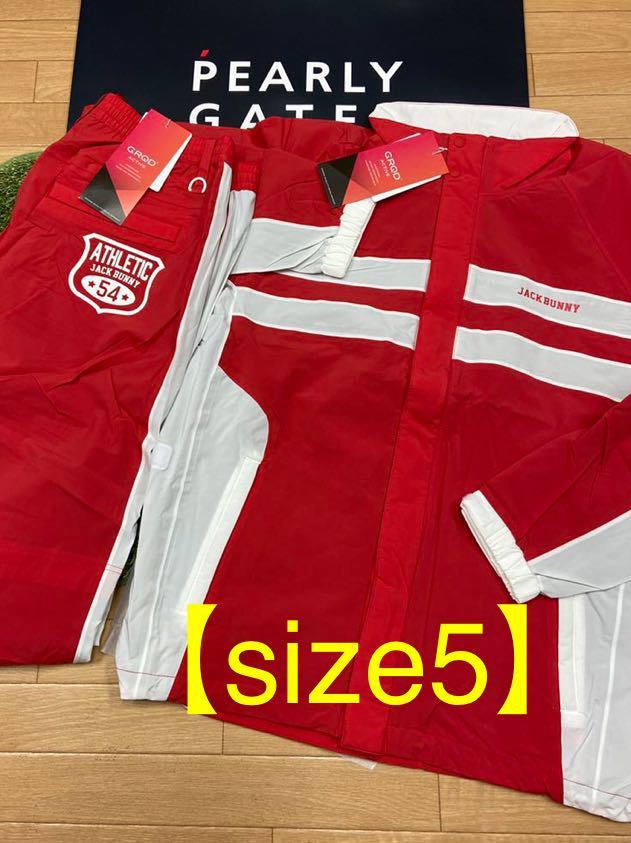 大人気新品正規品2way上下セット レインウェア【PG/JB/size5】パーリー