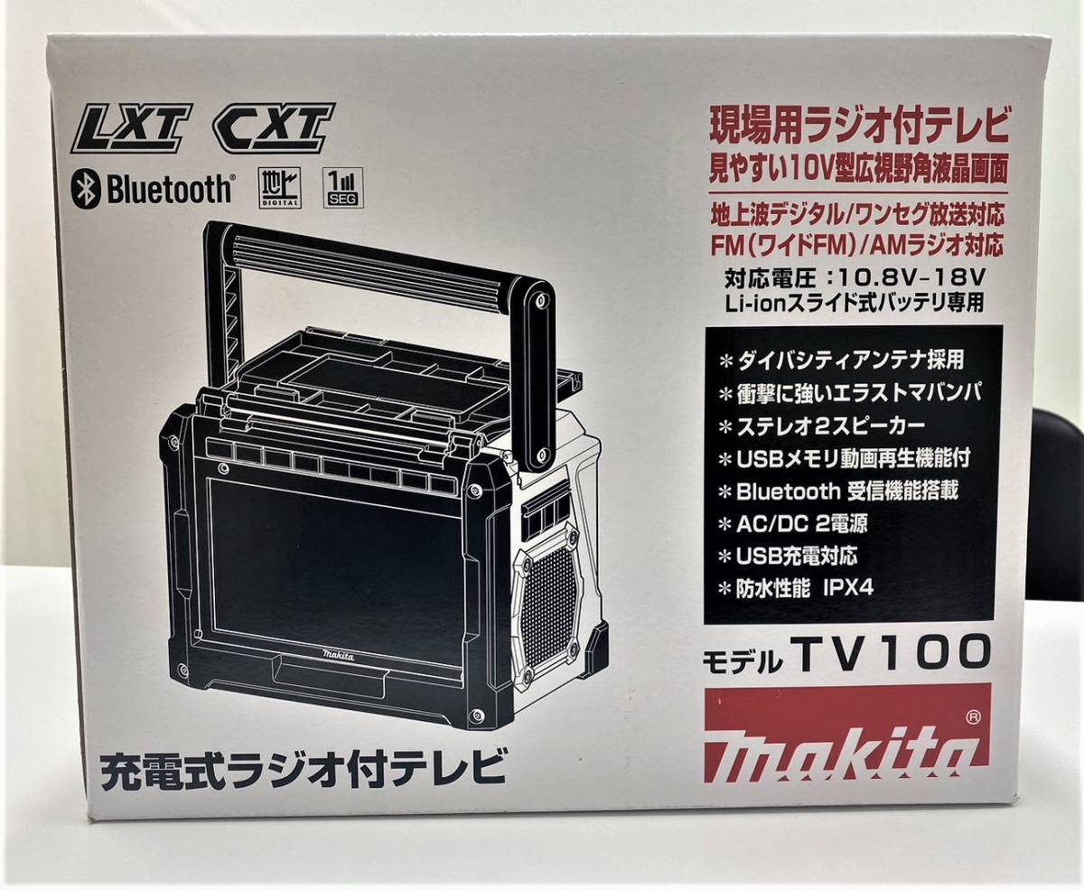 売り尽