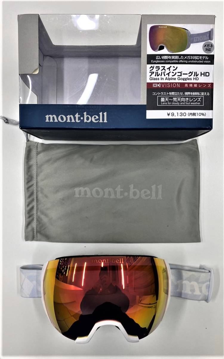 Yahoo!オークション - Y mont-bell モンベル グラスイン アルパインゴ...