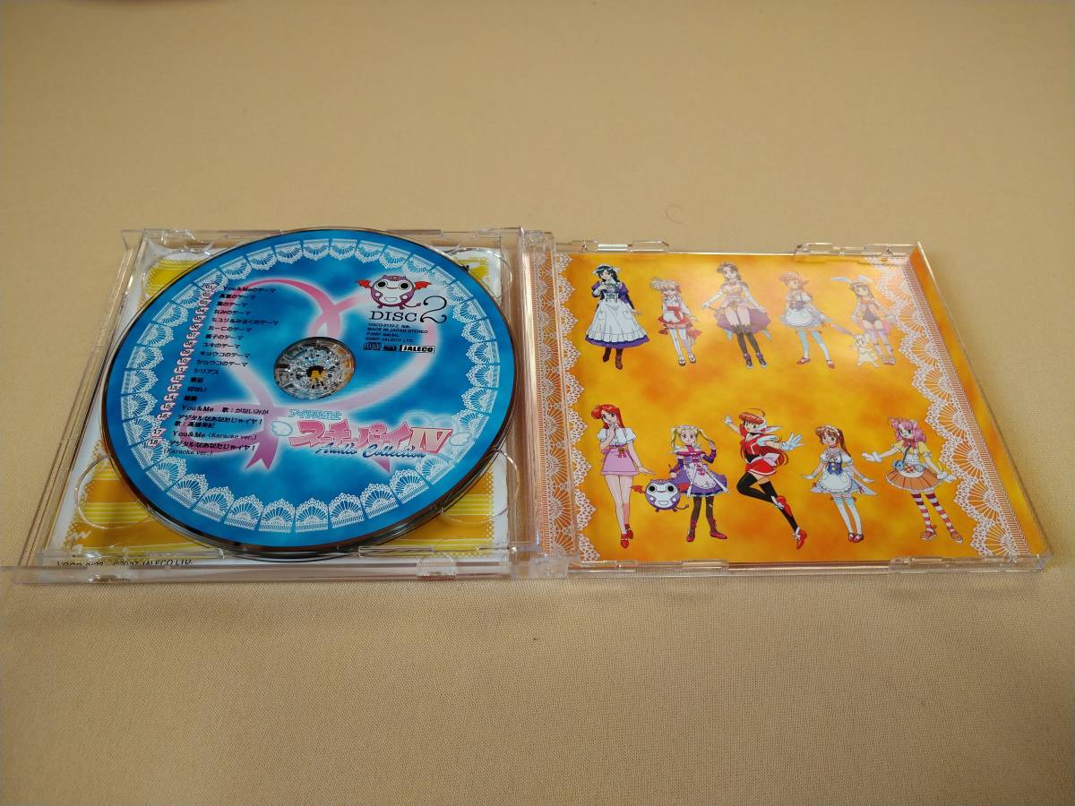 「アイドル雀士スーチーパイ4」Audio Collection  - 4