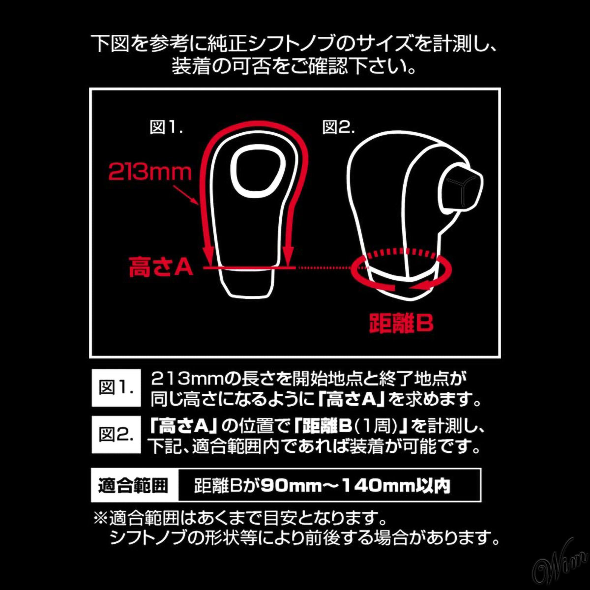 ◆モノグラムレザーエナメル◆ シフトノブカバー オートマチック車用 簡単装着 滑り止め 汚れ防止 自動車 アクセサリー ドレスアップ