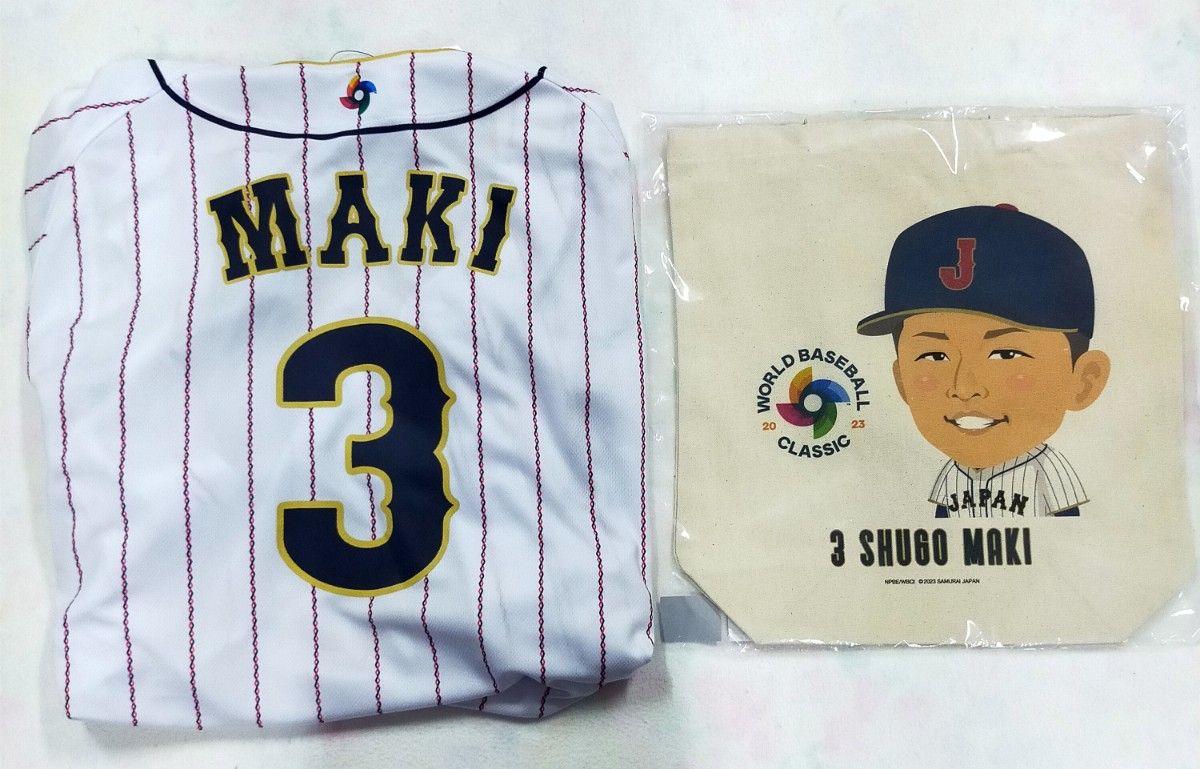 超人気新品 【ラスト・ワン】【即日発送】2023 WBC侍ジャパン 牧秀悟