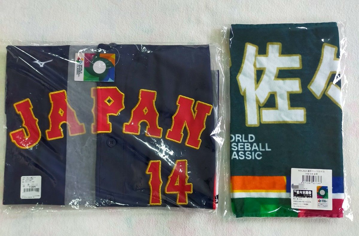ラスト・ワン】【即日発送】侍ジャパン 佐々木朗希選手 レプリカ