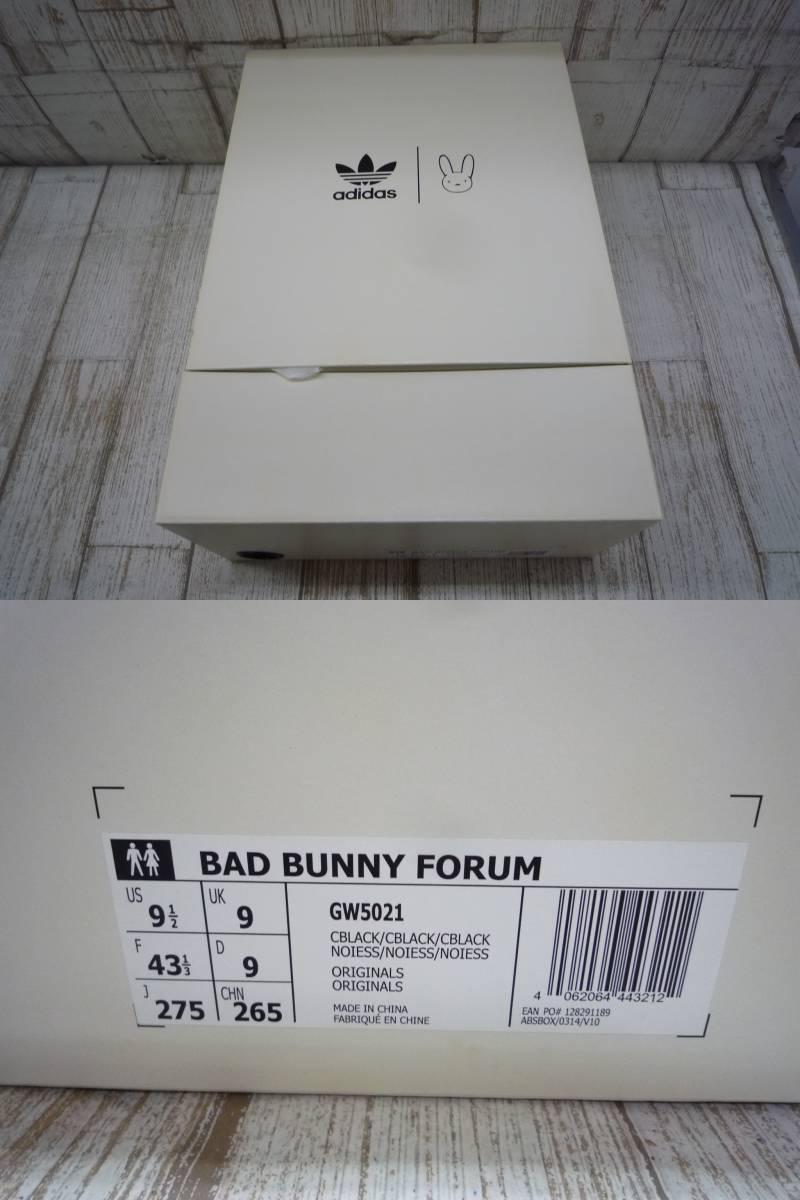 Ua6997-191♪【80】adidas × Bad Bunny アディダス バッドバニー 27.5㎝ GW5021_画像10