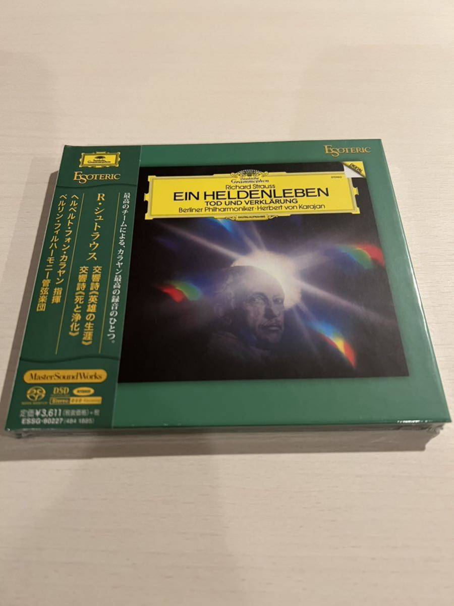 未開封正規品【エソテリック ESOTERIC SACD】R・シュトラウス 交響詩《英雄の生涯》、《死と浄化》 カラヤン指揮 ベルリン・フィルの画像1