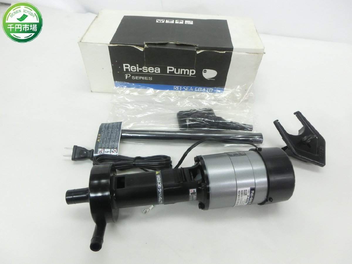 【N-4018】Rei-sea Pump P-425S レイシーポンプ アクアリウム 水槽 通電確認済 現状品【千円市場】_画像1